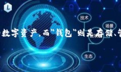 在区块链和加密货币的世界中，＂token＂通常指代