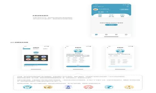 探索tpWallet：数字资产管理新时代的领航者
