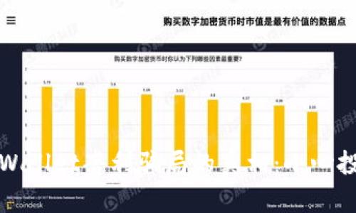 揭开tpWallet套利骗局的真相:小心投资陷阱