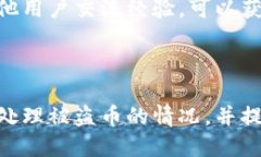 jiaotitpWallet被授权被盗币怎