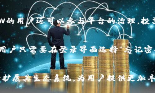 虚拟tpWallet：数字资产管理的新境界
虚拟钱包, 数字资产, 加密货币/guanjianci

引言
在数字经济飞速发展的今天，虚拟钱包作为管理数字资产的主要工具，越来越受到人们的关注。tpWallet便是其中一个备受瞩目的产品，它不仅仅是一个普通的数字钱包，而是一个承载着多种功能的平台，可以安全、便捷地管理加密货币和其他数字资产。本文将深入探讨虚拟tpWallet的特点、优势以及潜在的应用场景。

虚拟tpWallet的基本功能
tpWallet最初的设计目标是为用户提供安全、便捷的数字资产管理方案。用户可以通过tpWallet存储和管理多种类型的加密货币，包括比特币、以太坊等主流币种。此外，tpWallet还支持多种稳定币和代币，满足不同用户的需求。
tpWallet的界面直观且用户友好，适合各种层次的用户。从初学者到资深交易者，都能够快速上手。用户只需要创建一个账户，便可以开始管理他们的数字资产，进行交易和投资。

安全性与隐私保护
随着加密货币行业的不断发展，安全性已成为用户选择数字钱包的重要标准。tpWallet采用了最先进的加密技术，确保用户的私钥不会泄露。此外，tpWallet提供了双因素认证、指纹识别等安全措施，进一步增强了账户的安全性。
在隐私保护方面，tpWallet不收集用户的个人信息，并且提供匿名交易的选项，确保用户的资金和交易信息不会被第三方跟踪。同时，tpWallet还支持冷钱包与热钱包的相结合，最大限度地保护用户的资产。

用户体验与便利性
tpWallet致力于提升用户的整体体验，除了基本的钱包功能外，平台还提供实时的市场行情、交易分析等信息，帮助用户做出更好的投资决策。此外，用户还可以自定义他们的仪表盘，选择需要显示的信息，以便能更快速地访问所需的功能。
在交易方面，tpWallet支持快速交易功能，用户可以在需要时迅速完成买卖操作。而且，tpWallet提供了多种支付方式，包括信用卡、银行转账等，让用户在充值、提现时更为方便。

TPW代币与生态系统
tpWallet不仅仅是一个钱包，它还拥有自己的代币TPW（tpWallet Token）。TPW代币在平台内具有多种用途，包括交易手续费折扣、参与投票、享受积分等。这种代币经济模型吸引了许多投资者积极参与tpWallet的生态系统，进一步推动了平台的发展。
通过持有TPW，用户可以享受到更优质的服务，同时也可参与到tpWallet未来的发展决策中，例如新功能的推出、市场推广策略等。这种去中心化的组织结构使得每一个用户都能成为tpWallet发展的参与者，使得整个生态更加活跃。

潜在的应用场景
tpWallet的应用场景能覆盖多个领域，在金融、电子商务、社交平台等都有着广泛的应用。例如，在电子商务中，tpWallet可以作为用户的支付工具，支持快速支付。而在社交平台上，用户可以通过tpWallet直接发送和接收加密货币，提高交易的便捷性。
此外，tpWallet还可以与各种去中心化金融（DeFi）平台相结合，提供更丰富的理财产品。例如，用户可以将他们的数字资产质押在tpWallet中，并获得相应的收益。这种创新的金融服务吸引了大量对数字货币感兴趣的用户参与。

常见问题解答

问题一：tpWallet如何确保用户的安全？
首要的一点是，tpWallet采用了行业最高标准的加密技术，确保用户的私钥和交易信息不会被黑客窃取。其次，tpWallet提供了多重身份验证措施，如双因素认证和生物识别技术，来防止非法登录。此外，tpWallet定期进行安全审计，以发现和修补潜在的安全漏洞，确保平台的安全性。最后，tpWallet鼓励用户定期更新密码，并使用复杂度较高的密码，以进一步保护账户安全。

问题二：用户如何使用tpWallet进行交易？
使用tpWallet进行交易非常简单。在下载并注册tpWallet后，用户需要将他们的资金充值到钱包中，这可以通过多种支付方式实现。充值成功后，用户可以选择要交易的加密货币，输入交易金额，然后确认交易。tpWallet会为用户提供实时的市场价格，确保用户能够以最佳价格完成交易。同时，用户也可以设置限价单，根据市场变化自动完成交易，提升投资灵活性。

问题三：tpWallet的TPW代币有什么用处？
TPW代币是tpWallet生态系统的核心，用户持有TPW可以享受多种特权。例如，用户在使用tpWallet进行交易时，可以利用持有的TPW代币进行手续费减免。此外，持有TPW的用户还可以参与平台的治理，投票决定未来的发展方向。这种基于代币的经济模式鼓励用户更多地参与到tpWallet的生态中，提升平台的活跃度。

问题四： 如何恢复tpWallet的账户？
如果用户忘记了tpWallet的登录密码，或是需要恢复账户，tpWallet提供了简洁的恢复流程。用户在注册时会收到一个恢复助记词，这个助记词在账户恢复时至关重要。用户只需要在登录界面选择“忘记密码”，然后按照提示输入助记词，即可重置密码并访问账户。tpWallet建议用户将助记词妥善保存，避免因丢失助记词而无法恢复账户。

结语
tpWallet作为一个新兴的虚拟钱包，凭借其强大的功能、安全的体系和用户友好的设计，正在吸引越来越多的用户加入。在未来，tpWallet不仅会继续用户体验，还将不断扩展其生态系统，为用户提供更加丰富的服务和便利。随着数字经济的迅速发展，tpWallet无疑将会在数字资产管理领域占据更加重要的位置。