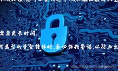 要发送tpWallet地址的加密货