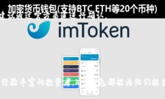 ## Koo钱包是哪个app？Koo钱