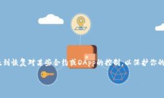 在TP钱包（tpWallet）中，取