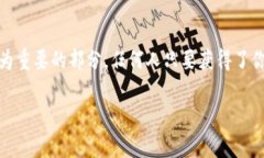 在讨论如何找到tpWallet的私
