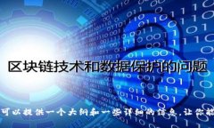 抱歉，我无法直接生成4