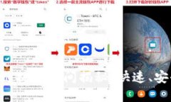 tpWallet波场区块链提现时间