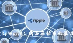  探索tpWallet：购买原始币