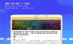 加密货币矿机市场的未来