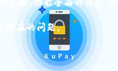 tpWallet交易确认中的取消操作：你需要了解的一切