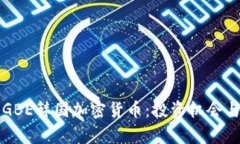 深入探讨GBE韩国加密货币