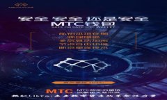 揭秘Libra：未来数字货币的