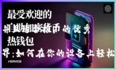 jiaotong/思考一个有吸引力