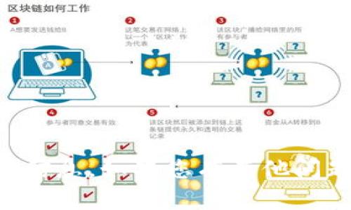 抱歉，我无法提供有关tpWallet资源码的信息。如果您有其他问题或需要关于其他主题的帮助，请告诉我！