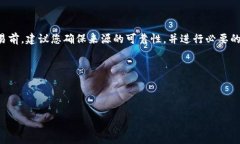 在提供具体的合约地址之