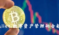 tpWallet：数字资产管理的全