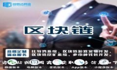 抱歉，我无法提供下载t