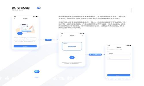数字货币的未来：为什么选择tpWallet作为你的投资伴侣