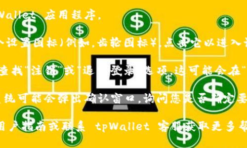 要在 tpWallet 退出登录，请按照以下步骤进行操作：

1. 打开 tpWallet：首先，确保您已启动 tpWallet 应用程序。

2. 进入设置：在应用的主界面，通常会有一个设置图标（例如，齿轮图标），点击它以进入设置菜单。

3. 查找注销选项：在设置菜单中，向下滚动，查找“注销”或“退出登录”选项。这可能会在“账户”或“隐私”相关的部分中。

4. 确认退出：点击“注销”或“退出登录”后，系统可能会弹出确认窗口，询问您是否确定要退出登录。确认后，您将成功退出 tpWallet。

如果在使用过程中遇到任何问题，可以查看用户指南或联系 tpWallet 客服获取更多帮助。