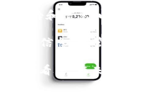 近年来，许多国家已开始发布关于加密货币的政策和信息。这些国家因其经济政策、监管环境及对区块链技术的接纳程度而脱颖而出。以下是一些在加密货币信息发布方面比较活跃的国家：

1. **美国**：美国是全球加密货币市场中最大的市场之一。美国证券交易委员会（SEC）和商品期货交易委员会（CFTC）积极参与监管加密货币，发布指导方针和政策声明。此外，各州也有自己的监管规定。

2. **中国**：虽然中国在2017年禁止了首次代币发行（ICO）和交易所，但在数字货币研究方面处于领先地位。中国人民银行（PBoC）在研发央行数字货币（CBDC）方面做了大量工作，并且发布了相关的信息和政策。

3. **瑞士**：瑞士被视为加密货币的“友好国家”。瑞士金融市场监管局（FINMA）对于加密货币及其相关业务有较为明确的监管框架。瑞士积极吸引区块链公司的发展，并公开发布关于加密货币的相关信息。

4. **新加坡**：新加坡金融管理局（MAS）推出了《支付服务法》，为加密货币相关业务提供了监管框架。新加坡在区块链和加密货币领域的政策非常开放，吸引了许多区块链项目。

5. **日本**：作为第一个承认比特币为合法支付手段的国家，日本对加密货币的监管相对透明。日本金融厅（FSA）负责监管加密货币交易所，并定期发布加密货币的相关资讯。

6. **欧盟**：欧盟委员会和欧洲中央银行（ECB）正在研究加密货币的监管和政策框架，发布相关报告和信息，以确保市场的透明性和投资者的保护。

7. **阿根廷和巴西**：在南美洲，阿根廷和巴西对于加密货币的监管政策逐渐成型，并开始发布相关信息，以管理快速发展的加密货币市场。

这七个国家在加密货币信息发布方面较为突出，各国的政策和态度也反映了全球对加密货币的不同看法。在未来，随着技术的发展和市场的变化，更多国家可能会对加密货币发布更加明确的政策和信息。