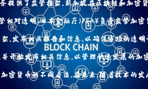近年来，许多国家已开始发布关于加密货币的政策和信息。这些国家因其经济政策、监管环境及对区块链技术的接纳程度而脱颖而出。以下是一些在加密货币信息发布方面比较活跃的国家：

1. **美国**：美国是全球加密货币市场中最大的市场之一。美国证券交易委员会（SEC）和商品期货交易委员会（CFTC）积极参与监管加密货币，发布指导方针和政策声明。此外，各州也有自己的监管规定。

2. **中国**：虽然中国在2017年禁止了首次代币发行（ICO）和交易所，但在数字货币研究方面处于领先地位。中国人民银行（PBoC）在研发央行数字货币（CBDC）方面做了大量工作，并且发布了相关的信息和政策。

3. **瑞士**：瑞士被视为加密货币的“友好国家”。瑞士金融市场监管局（FINMA）对于加密货币及其相关业务有较为明确的监管框架。瑞士积极吸引区块链公司的发展，并公开发布关于加密货币的相关信息。

4. **新加坡**：新加坡金融管理局（MAS）推出了《支付服务法》，为加密货币相关业务提供了监管框架。新加坡在区块链和加密货币领域的政策非常开放，吸引了许多区块链项目。

5. **日本**：作为第一个承认比特币为合法支付手段的国家，日本对加密货币的监管相对透明。日本金融厅（FSA）负责监管加密货币交易所，并定期发布加密货币的相关资讯。

6. **欧盟**：欧盟委员会和欧洲中央银行（ECB）正在研究加密货币的监管和政策框架，发布相关报告和信息，以确保市场的透明性和投资者的保护。

7. **阿根廷和巴西**：在南美洲，阿根廷和巴西对于加密货币的监管政策逐渐成型，并开始发布相关信息，以管理快速发展的加密货币市场。

这七个国家在加密货币信息发布方面较为突出，各国的政策和态度也反映了全球对加密货币的不同看法。在未来，随着技术的发展和市场的变化，更多国家可能会对加密货币发布更加明确的政策和信息。