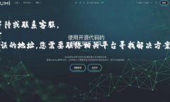   如何将USDT安全转移到t