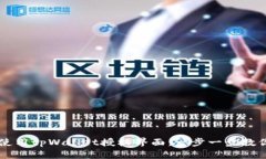 如何高效使用tpWallet授权界