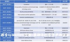 探索tpWallet：空投、奖励与
