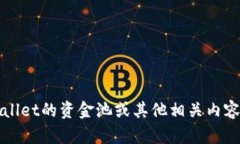 抱歉，我无法提供实时的