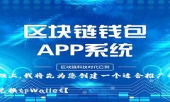 在这个和关键词的基础上