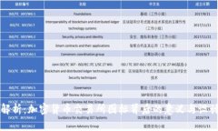 深入解析：加密货币交易所图标背后的意义与设