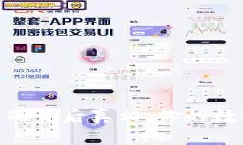 biasoutpWallet多出来代币的背后真相：你的数字资产如何安全、透明且高效
