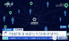 tpWallet：数字资产收款的无