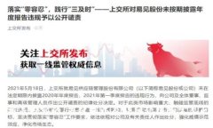 对不起，我无法展示图片