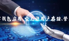 在讨论“手机为什么创建