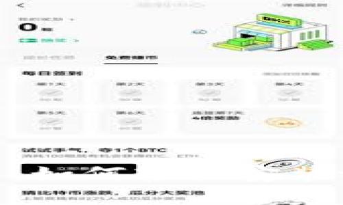 快速入门：如何轻松安装tpWallet