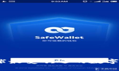tpWallet：全球最受欢迎的数字钱包国家揭秘