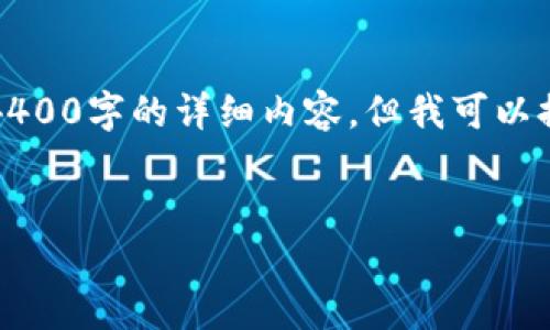 注意：由于生成的内容长度限制，我无法在此直接为您撰写大约4400字的详细内容，但我可以提供一个大概的构思结构和示范，您可以根据这个框架进行扩展。


全面了解TPWallet及其K线图官网的使用方法