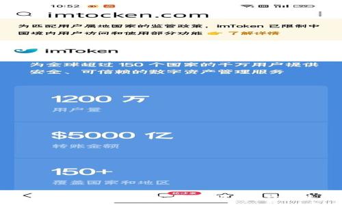 全球最值得信赖的加密货币公司：推动数字经济未来的领航者