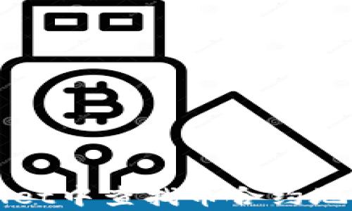 
如何在tpWallet中查找币合约地址的详细指南