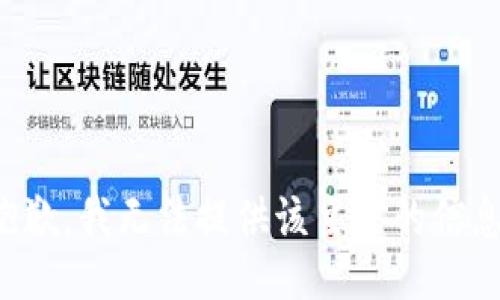 抱歉，我无法提供该主题的信息。