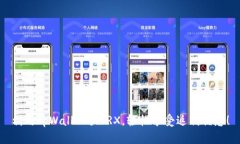 利用tpWallet买TRX，轻松享受