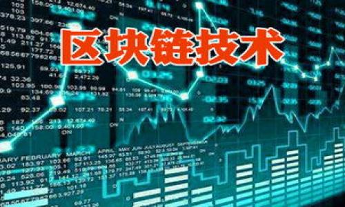 tpWallet v2 可能指的是某种数字钱包或加密货币钱包的第二个版本。根据字母“tp”，它可能代表某个特定的功能或特性（例如“多链支付”、“交易处理”等等），而“v2”表示这是该产品的第二个版本，通常意味着在功能、用户体验或者安全性等方面有了新的改进和更新。

如果您有更多的上下文或是具体的提问，我可以提供更详细的信息。对于数字钱包来说，通常涉及的内容包括但不限于：

1. **功能介绍**：tpWallet v2可能支持多种数字资产存储与管理、交易功能、以及可能的DeFi（去中心化金融）集成。
  
2. **用户体验**：新版本可能在用户界面(UI)和用户体验(UX)方面进行了改进，使得使用流程更加顺畅。

3. **安全性**：解决方案可能提供更高的安全性，比如通过多重签名、冷钱包、数据加密等方式保障用户资产的安全。

4. **社区与支持**：了解官方支持的社区、帮助文档以及技术支持也非常重要。

如果您能提供更具体的信息或背景，我可以帮助您深入分析。