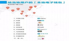 如何将火币交易所的数字