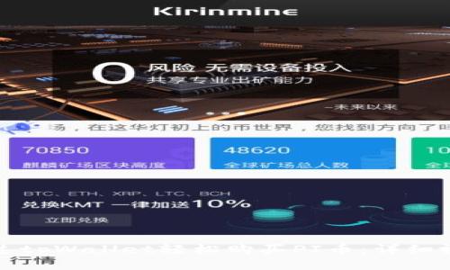 如何通过tpWallet轻松购买PI币：详细视频教程