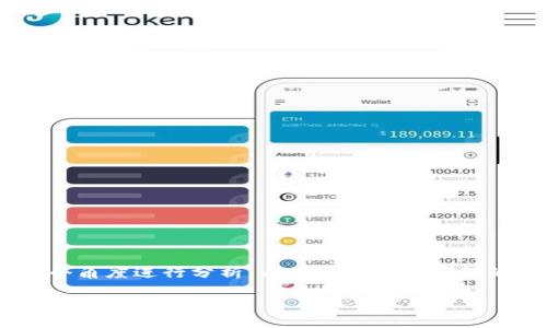 关于“token.im钱包官网打不开”的问题，可以从多个角度进行分析。以下是关于该问题的详细探讨，包括相关、关键词以及问题的详细介绍。

如何解决Token.im钱包官网无法开启的问题