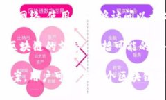 tpWallet 是一个多链数字货