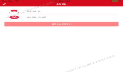 探索tpWallet：公链转币的优势与挑战
