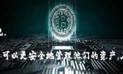   轻松安全地在tpWallet中进