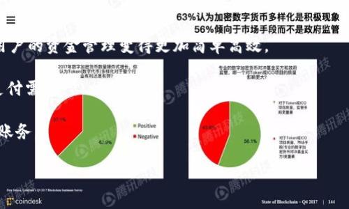 钱包APP是指一种数字钱包应用程序，允许用户在手机上安全地存储和管理他们的支付信息、电子货币和其它数字资产。这类APP可以通过互联网连接，提供便捷的支付、转账、收款等功能，常用于线上购物、账单支付、资金转账等日常金融活动。

在现代社会中，钱包APP的普及与发展有以下几个主要因素：

1. **便捷性**：用户可以随时随地通过手机完成各种支付，无需携带现金或寻找银行卡，省时省力。

2. **安全性**：许多钱包APP采用了先进的加密技术，保护用户的金融信息和交易记录不被泄露或篡改。

3. **多功能性**：除了基本的支付功能，很多钱包APP还集成了理财、投资、积分兑换等多种功能，用户的资金管理变得更加简单高效。

4. **适应性**：随着移动支付的普及和电子商务的快速发展，钱包APP能够适应消费者多样化的支付需求。

5. **社交功能**: 一些钱包APP还增加了社交功能，允许用户与朋友进行资金转账或者共同管理账务。

通过这些功能，钱包APP正在逐渐取代传统钱包，成为现代人日常生活中不可或缺的一部分。